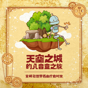 仙帝H污肉一夜没拔
