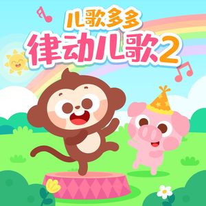 仙帝H污肉一夜没拔
