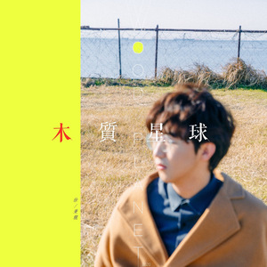 仙帝H污肉一夜没拔
