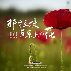 仙帝H污肉一夜没拔
