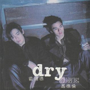 仙帝H污肉一夜没拔
