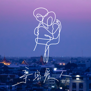 仙帝H污肉一夜没拔
