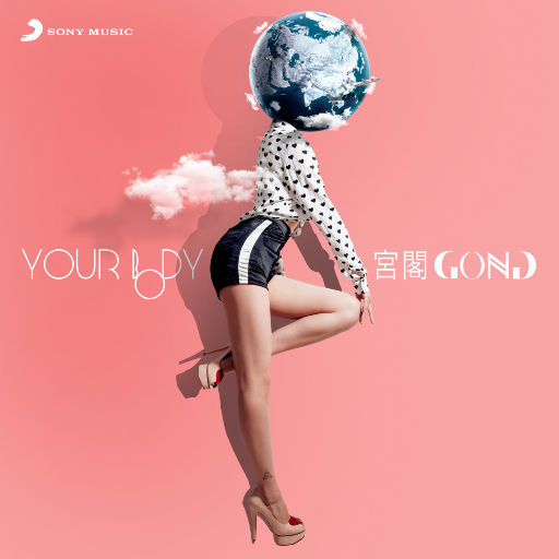 仙帝H污肉一夜没拔
